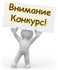 /news/contest/1560/