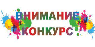 /news/contest/2864/