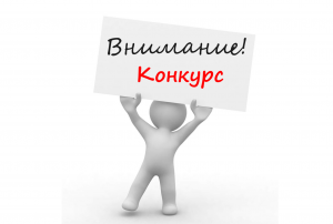 /news/contest/1568/