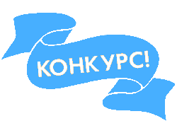 /news/contest/1655/
