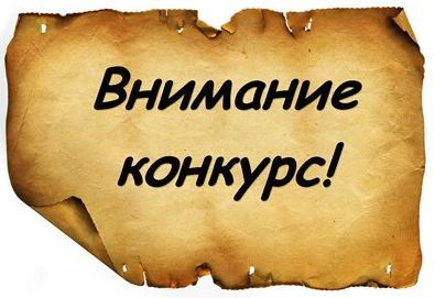 /news/contest/1571/