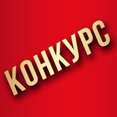 /news/contest/1662/