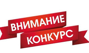 /news/contest/1673/