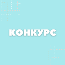 /news/contest/1713/