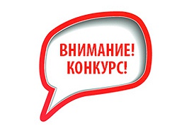 /news/contest/1696/
