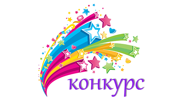 /news/contest/1711/
