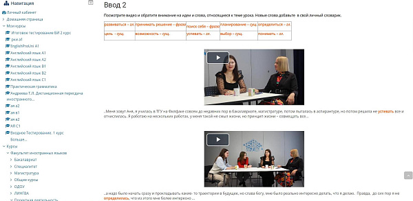 /news/projects/3623/