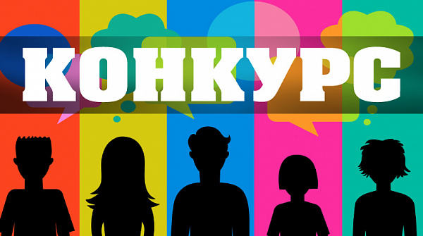 /news/contest/1661/