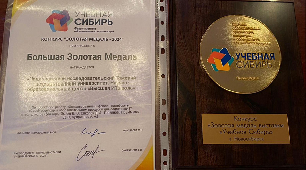 /news/projects/3664/