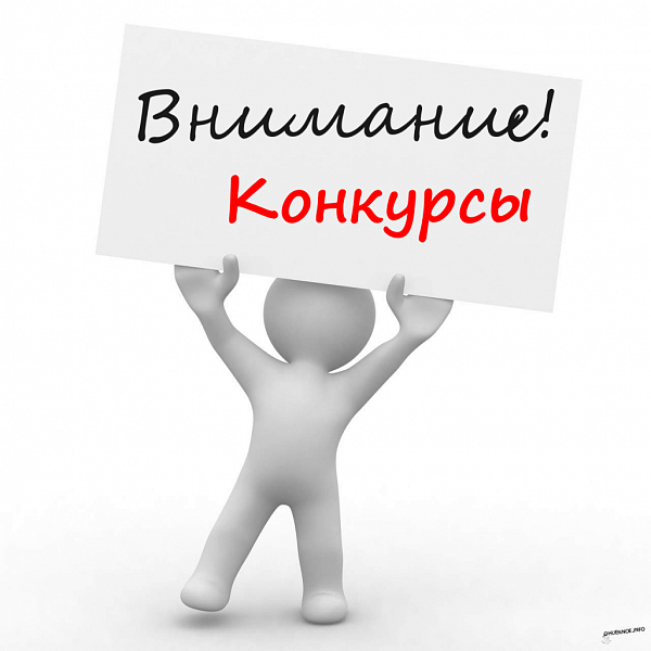 /news/contest/1562/