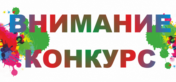 /news/contest/1667/