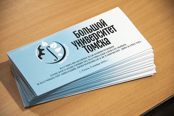 /news/projects/3655/