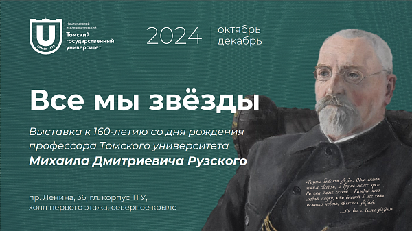 /news/projects/3631/