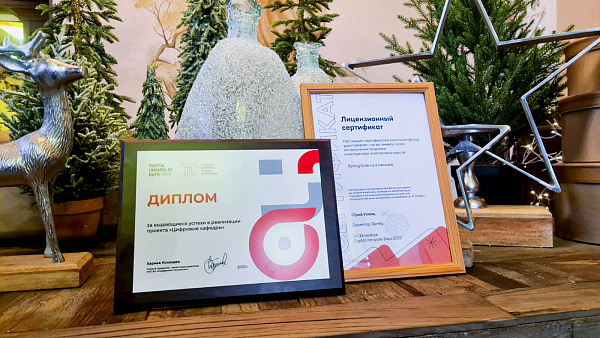 /news/projects/3345/