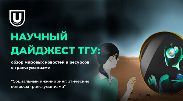 /news/projects/3351/